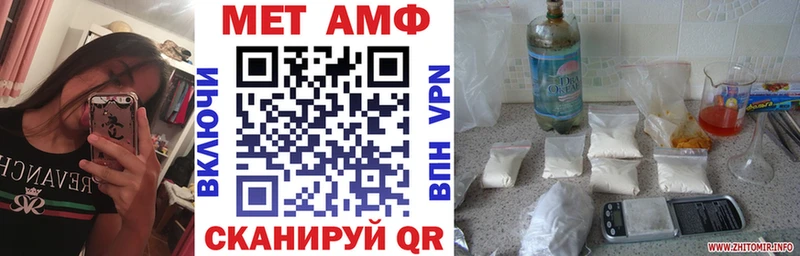 где купить   Нытва  Amphetamine 98% 
