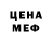 Amphetamine 97% Geka Nizovskiy