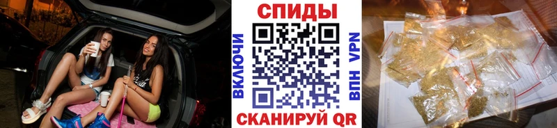 Бутират Butirat  что такое наркотик  Нытва 
