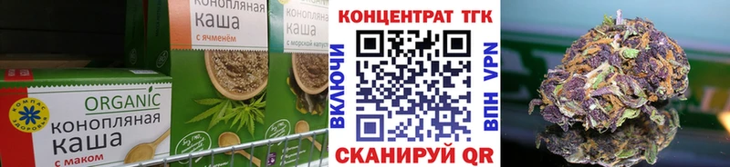 Еда ТГК марихуана Нытва