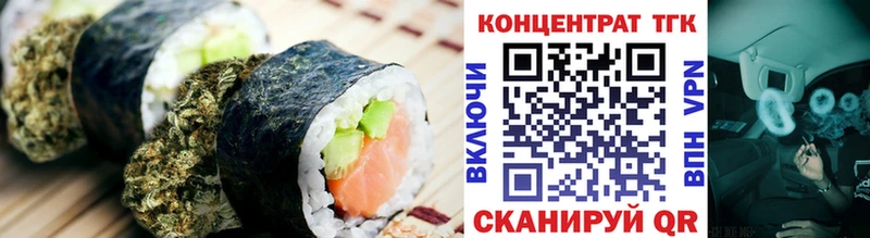 Печенье с ТГК конопля Нытва