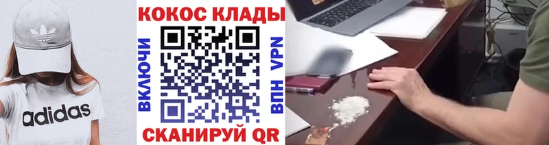 COCAIN Fish Scale  мега зеркало  Нытва 