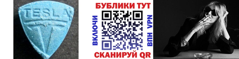 Ecstasy Cube  как найти закладки  Нытва 
