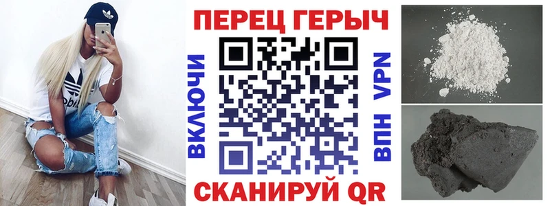Героин хмурый  Нытва 