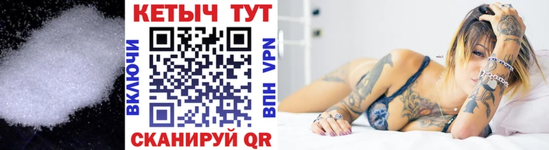 КЕТАМИН VHQ  наркотики  Нытва 