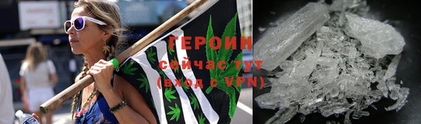 амфетамин Армянск
