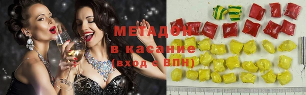 амфетамин Армянск