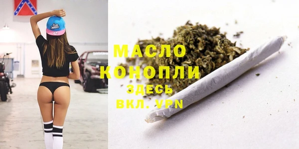 амфетамин Армянск