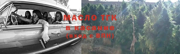 2c-b Аркадак