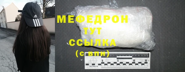 мяу мяу мука Арсеньев