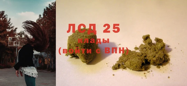 2c-b Аркадак