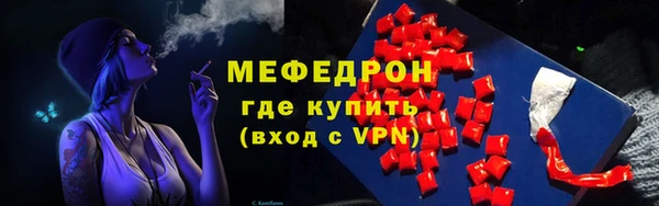 мяу мяу мука Арсеньев