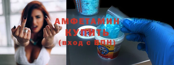 амфетамин Армянск