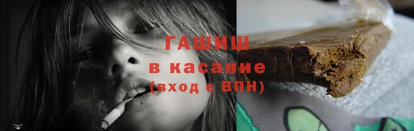 амфетамин Армянск