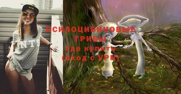 амфетамин Армянск