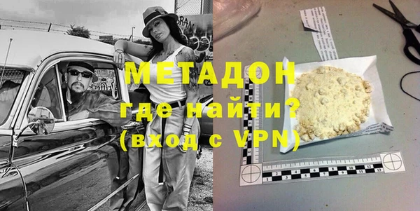 мяу мяу мука Арсеньев
