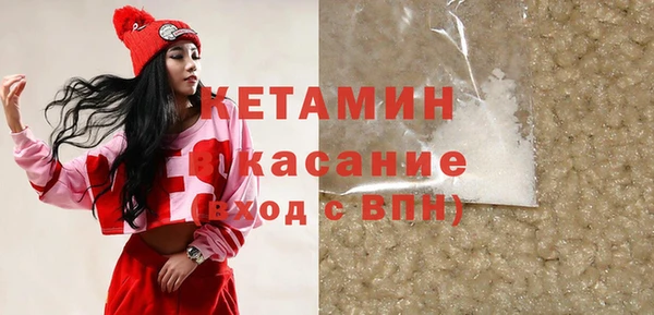 амфетамин Армянск