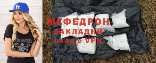 мяу мяу мука Арсеньев