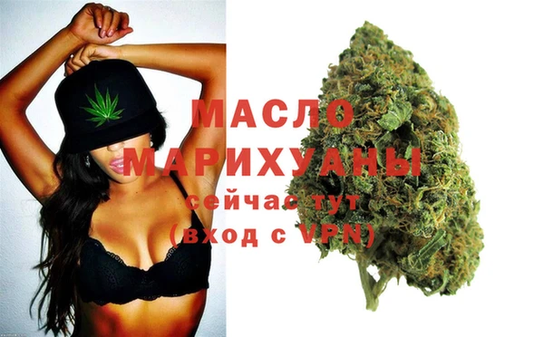 мяу мяу мука Арсеньев