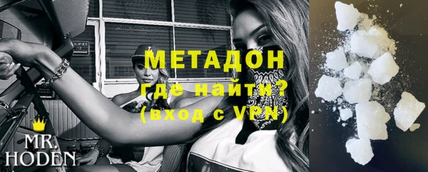 мяу мяу мука Арсеньев