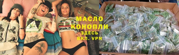 амфетамин Армянск