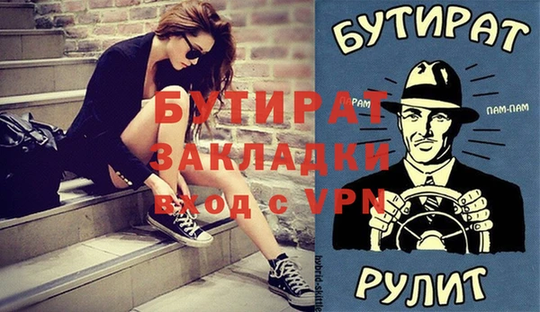 мяу мяу мука Арсеньев