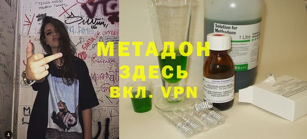 амфетамин Армянск