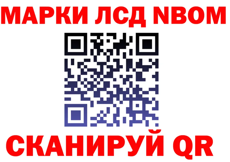 ТГК Wax зеркало площадка кракен Нытва