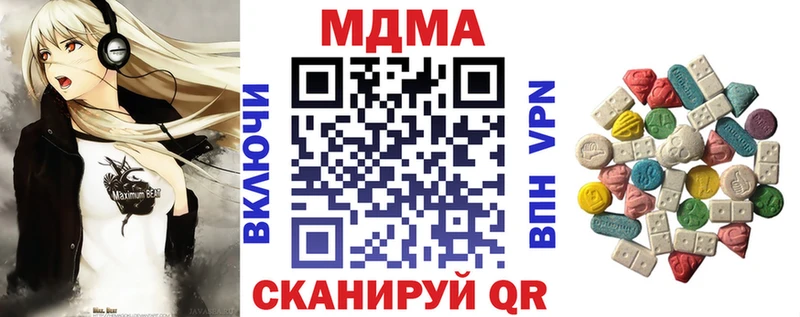 МДМА Molly  Нытва 