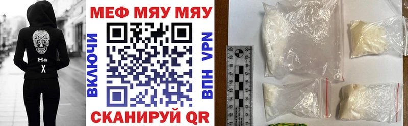 Мефедрон кристаллы  Нытва 
