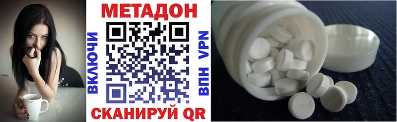 цены   Нытва  МЕТАДОН мёд 